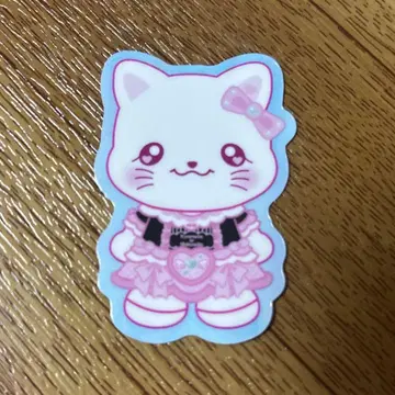 큐루린이라고 해보세요 치바 유나 스티커 큐루린 후렌즈 도부 동물공원