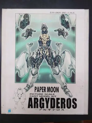 PAPER MOON 아르기데로스 레진 캐스트 모델 키트 시로 마사무네