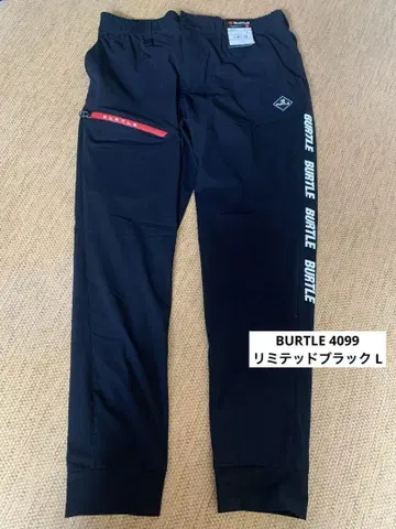 BURTLE 4099 조거 팬츠 L 리미티드 블랙