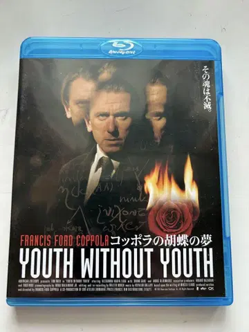 영화 Blu-ray 코폴라의 나비의 꿈