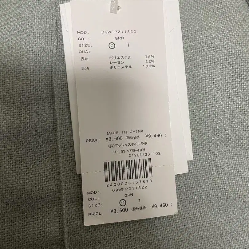 6번째 상품 이미지