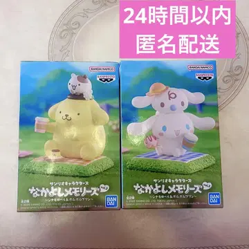 나카요시 메모리즈 시나모롤 폼폼푸딩