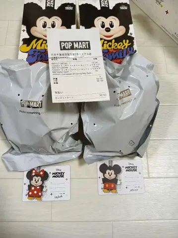 popmart DISNEY 미키 패밀리 큐트 투 개더 팝 마트