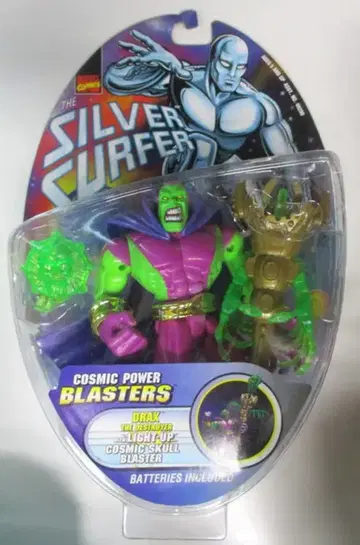 TOYBIZ 코스믹 파워 블래스터 드랙스 더 디스트로이어