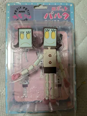로봇 파르타 피규어 핑크