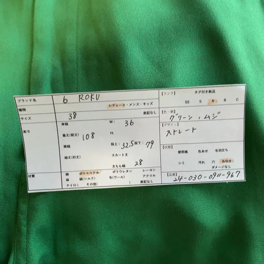 11번째 상품 이미지