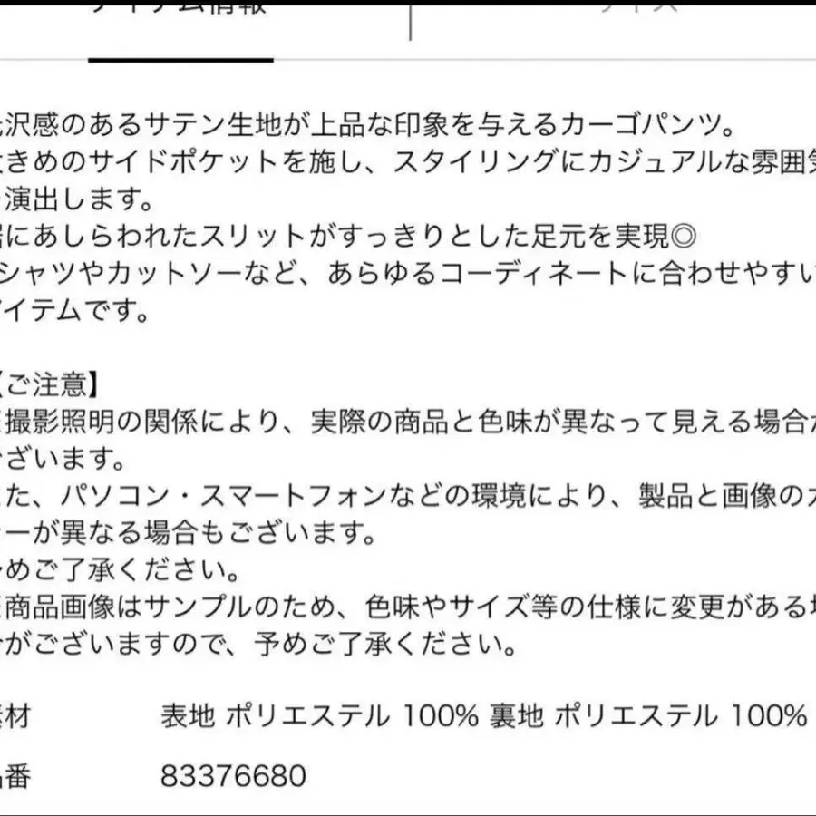 8번째 상품 이미지