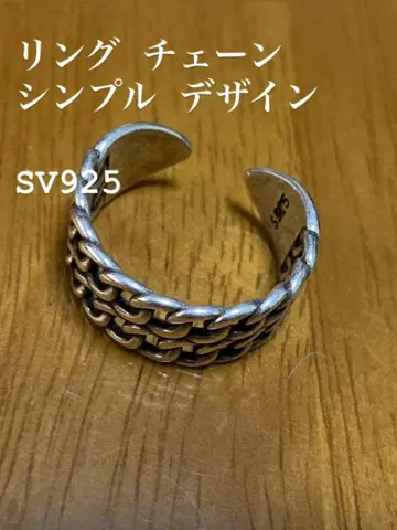 한국 스트릿] 체인 반지 남성용 반지 실버 925