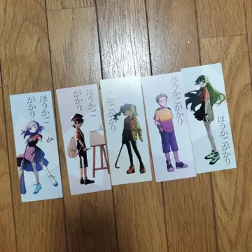 호카고가리 5권 출시 기념 페어 혜택 책갈피