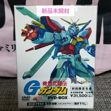 미개봉 새상품 기동무투전 G 건담 DVD-BOX 최초 한정판