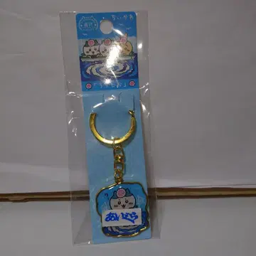 치이카와 (먼작귀) 하치와레 (우즈시오) 다이 컷 키링