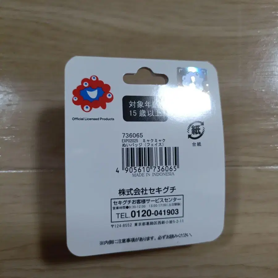 3번째 상품 이미지