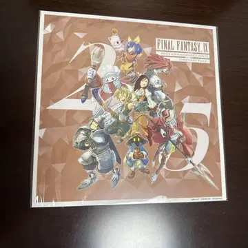 파이널 판타지 IX FF9 메가 재킷 Amazon 한정판 혜택
