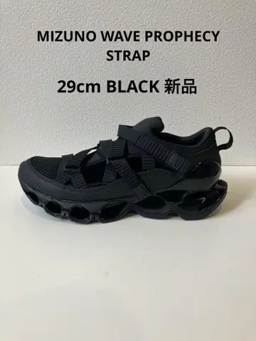 새상품 미즈노 WAVE PROPHECY STRAP 29cm BLACK