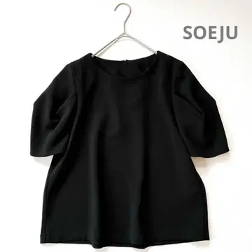 새상품급 소주 SOEJU 어깨 턱 블라우스
