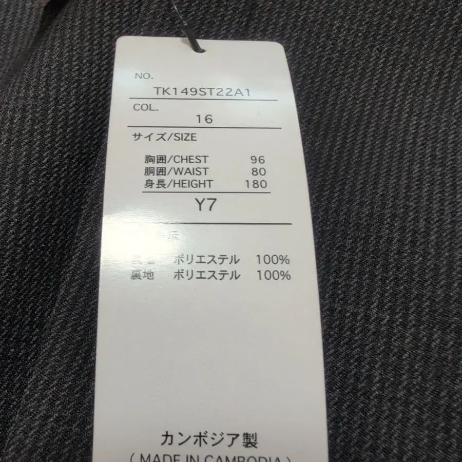 12번째 상품 이미지
