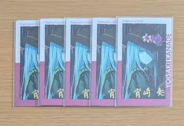 프로세카 요이사키 카나데 에피카 에픽 카드 금박 15C 니고
