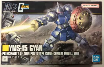 반다이 남코판 HGUC 기동전사 건담 [겔/GYAN]