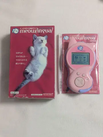 meowlingua 고양이 언어 번역기