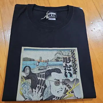 CLASSIC XL 블랙 티셔츠 그래픽 프린트 조각