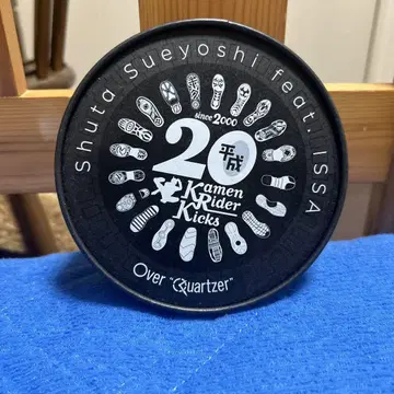 20주년 가면라이더 지오