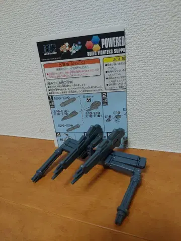 1/144HG 파워드 암즈 파워더 완제품 상품 동시 300엔 할인