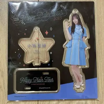 Happy Train Tour 2023 코사카 나오 아크릴 스탠드