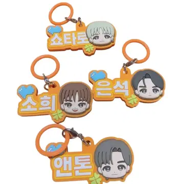 RIIZE 캐릭터 메지루시 액세서리 4종류