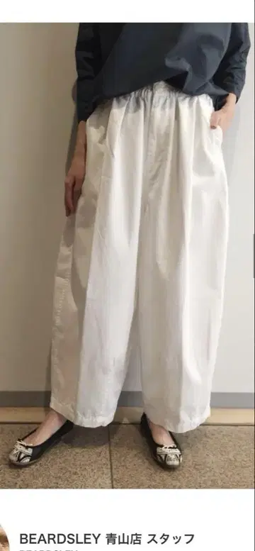 BEARDSLEY 화이트 와이드 팬츠
