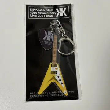 요시카와 코지 아크릴 키링