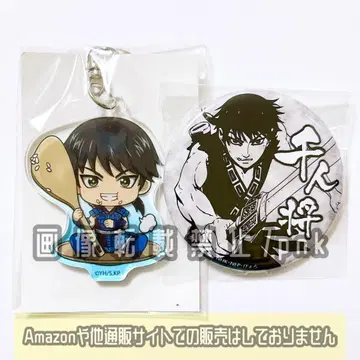 킹덤 신 아크링 키링 킹덤 사카 캔뱃지 2개 세트 미사용 새상품