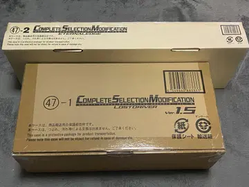 CSM 로스트 드라이버 ver1.5 + 이터널 엣지