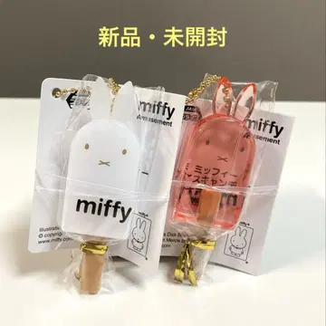 미피 아이스 캔디 키링 화이트&핑크 세트 약 7cm