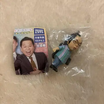 다이앤 고이고이고이하고 스스스스한 가챠 키링 기시 다이스케