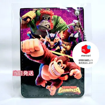 돈키콩 바나나 패스 케이스 미개봉 새상품