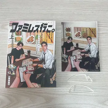 패밀리 레스토랑에 가자. 아크릴 스탠드