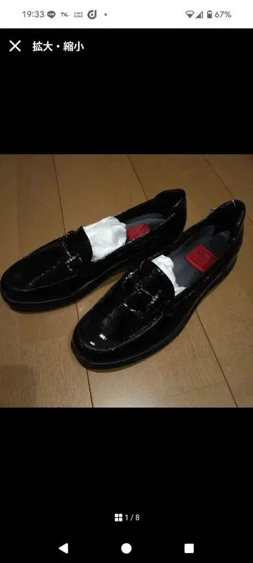 로퍼