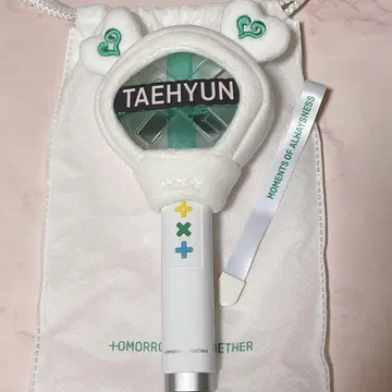 TXT 응원봉 모어봉 커버 데코 반지 태현