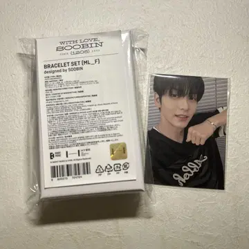 txt 수빈 센일 팔찌 트레이딩 카드 포함