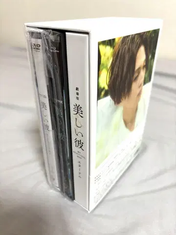 극장판 아름다운 그 사람 이터널, 시즌 1, 시즌 2 블루레이 3장 세트