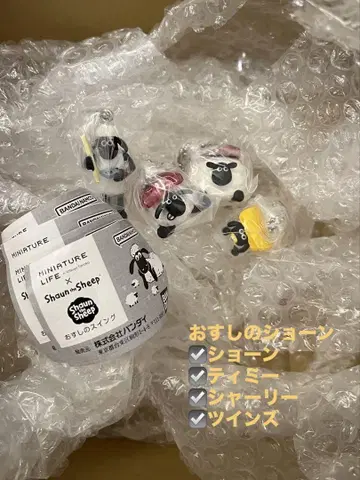 양 숀 스시 스윙
