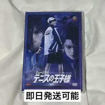 테니뮤 히가 DVD