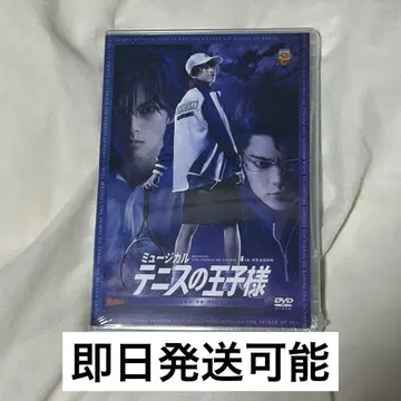 테니뮤 히가 DVD
