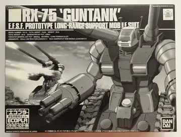 반다이 HGUC 기동전사 건담 RX-75 건탱크 (에코프라/블랙 상자)