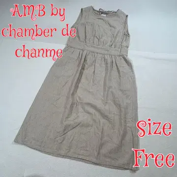 chambre de charme 마 혼방 슬리브리스 원피스 베이지 프리