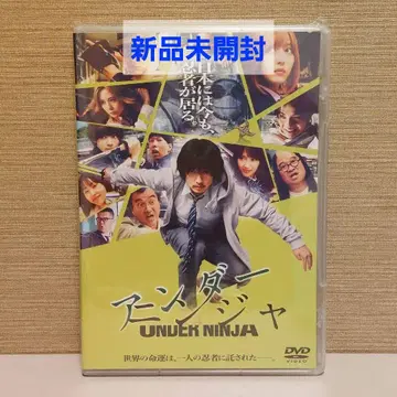 언더 닌자 DVD