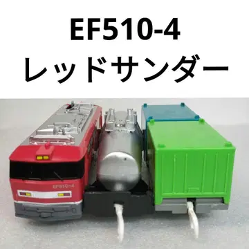 프라레일 EF510-4 레드 썬더 28