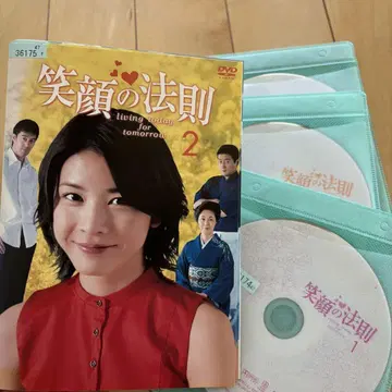 미소의 법칙 DVD 타케우치 유코, 아베 히로시, 니시지마 히데토시