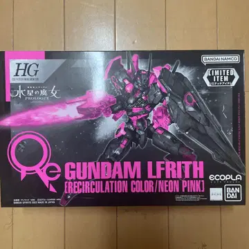 세븐일레븐 한정판 1/144 HG 건담 르브리스