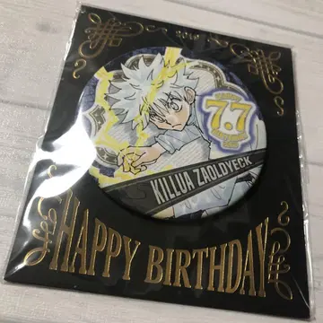 헌터헌터 벌스데이 캔뱃지 생일 키루아 2019년 미개봉